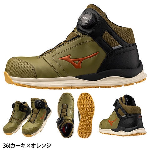dショッピング |安全靴 ハイカット ミズノ オールマイティ MIZUNO