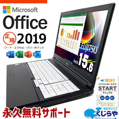 dショッピング | 『パソコン ノート NEC』で絞り込んだ通販できる