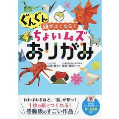 dショッピング |僕とロボコ 24/宮崎周平 | カテゴリ：少年の販売できる