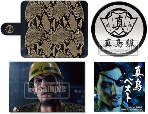 限定版や購入特典まとめ - 龍が如く極2 攻略