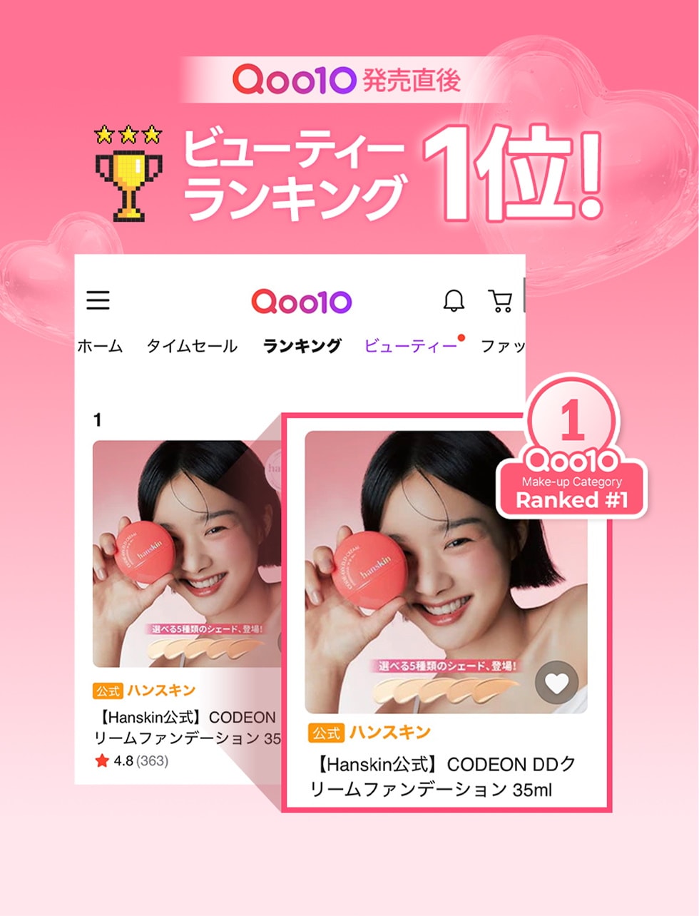 韓国コスメ ファントシンクリーム フィニッシュローション ルティナー