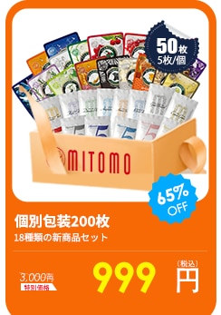 Qoo10 – 「美友」のショップページです。