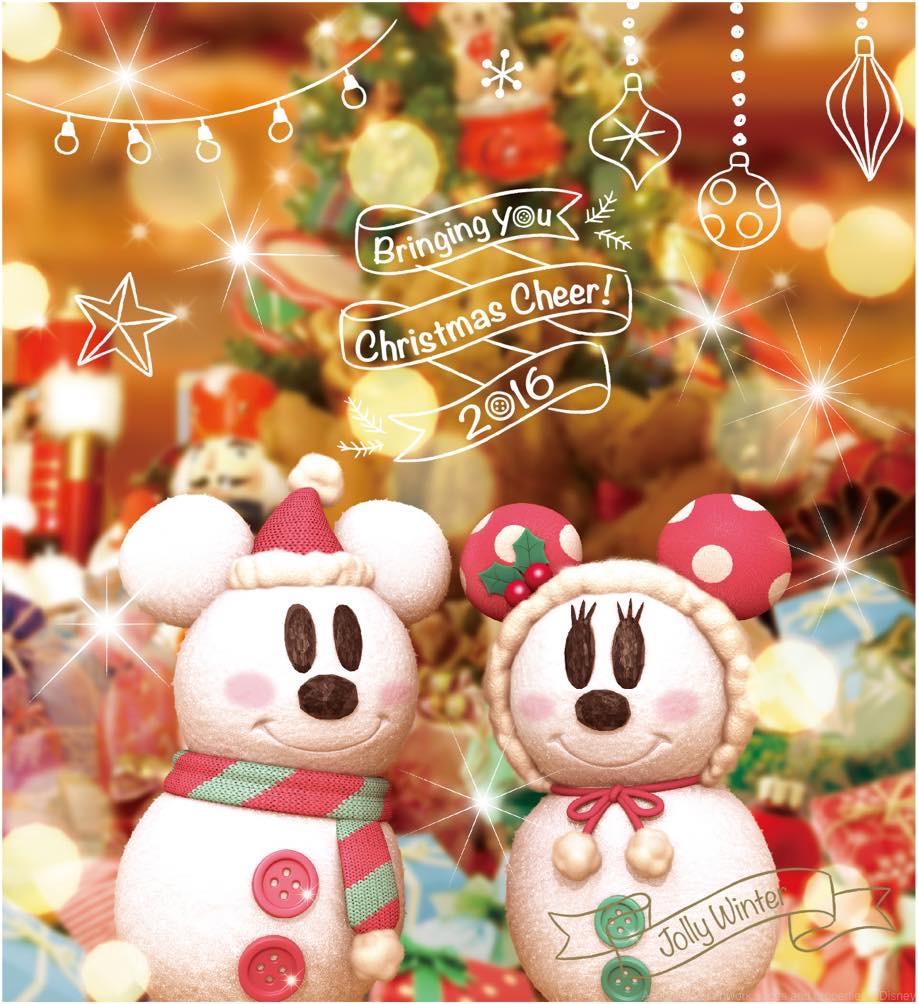 スノースノー」が初登場 2016年クリスマスメニューは11月1日先行販売開始