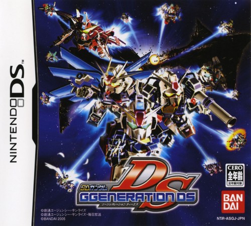 SDガンダム Gジェネレーション DS【買取価格】｜ゲオの宅配買取