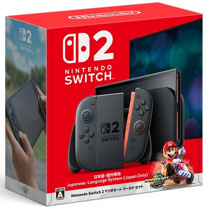 Nintendo Switch 大乱闘スマッシュブラザーズ SPECIALセット【買取価格