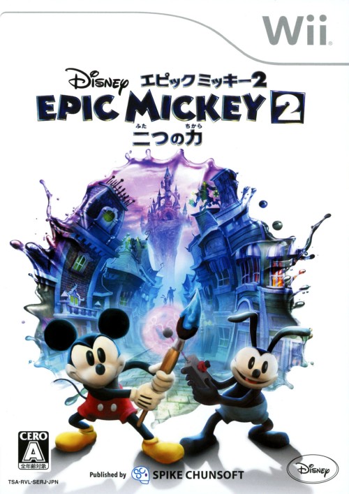 ディズニー エピックミッキー2:二つの力【買取価格】｜ゲオの宅配買取
