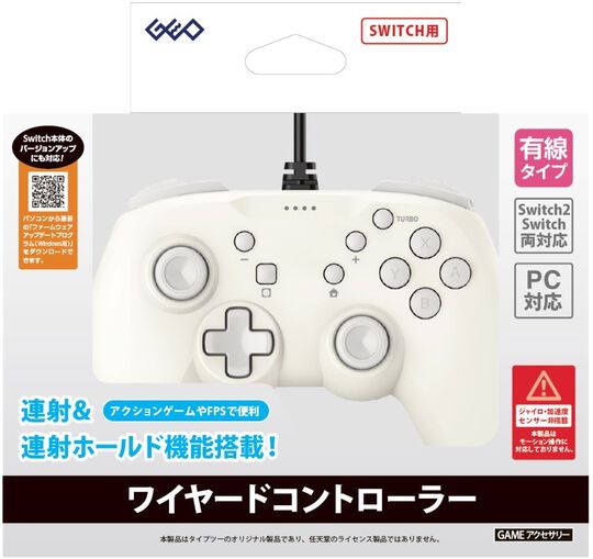 Nintendo Switch Proコントローラー ゼルダの伝説 ティアーズ オブ ザ