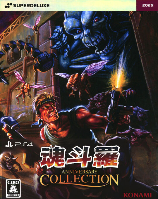 ディシディア ファイナルファンタジー NT アルティメット ボックス