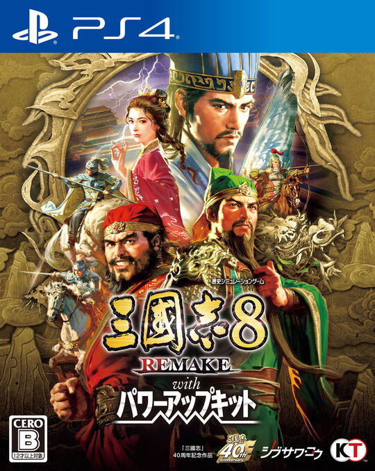 ニューダンガンロンパV3 みんなのコロシアイ新学期 超高校級の限定BOX