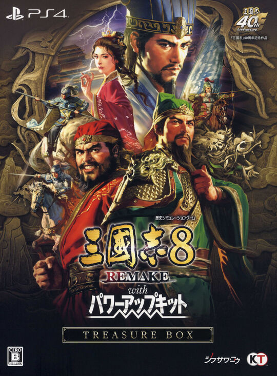 ディシディア ファイナルファンタジー NT アルティメット ボックス