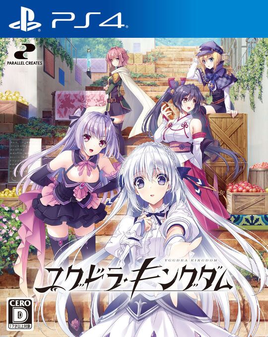 閃乱カグラ Burst Re:Newal にゅうにゅうDXパック (限定版)【買取価格