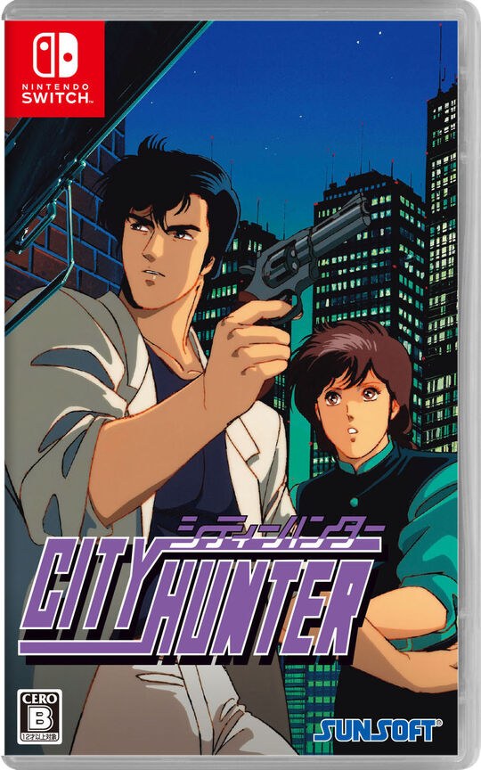 信長の野望・創造 with パワーアップキット【買取価格】｜ゲオの宅配買取