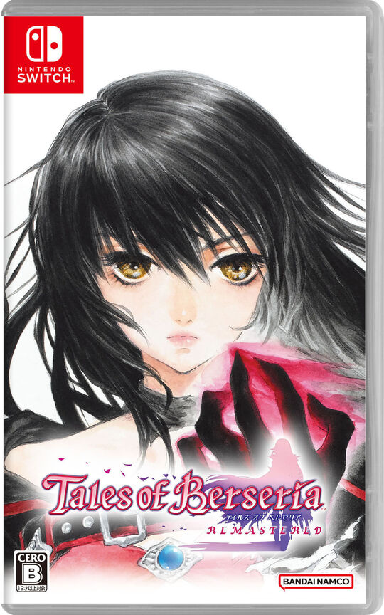 ブリガンダイン ルーナジア戦記 Limited Edition (限定版)【買取価格