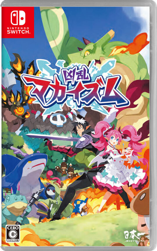 忍び、恋うつつ for Nintendo Switch【買取価格】｜ゲオの宅配買取