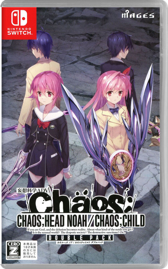 CHAOS;HEAD NOAH/CHAOS;CHILD DOUBLE PACK【買取価格】｜ゲオの宅配買取