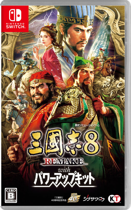 ゼルダの伝説 ブレス オブ ザ ワイルド + エキスパンション・パス