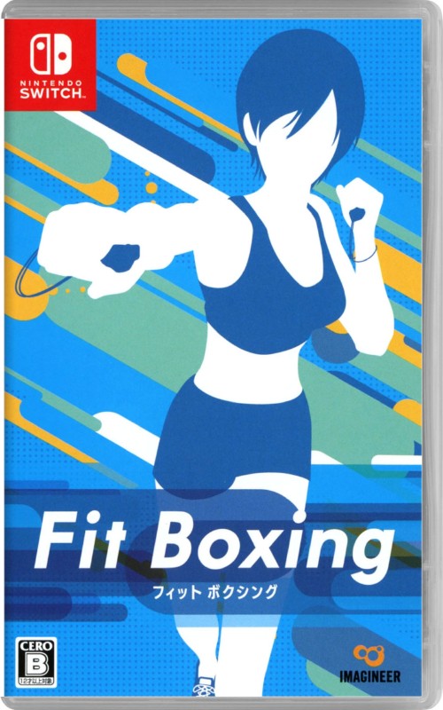 Fit Boxing【買取価格】｜ゲオの宅配買取