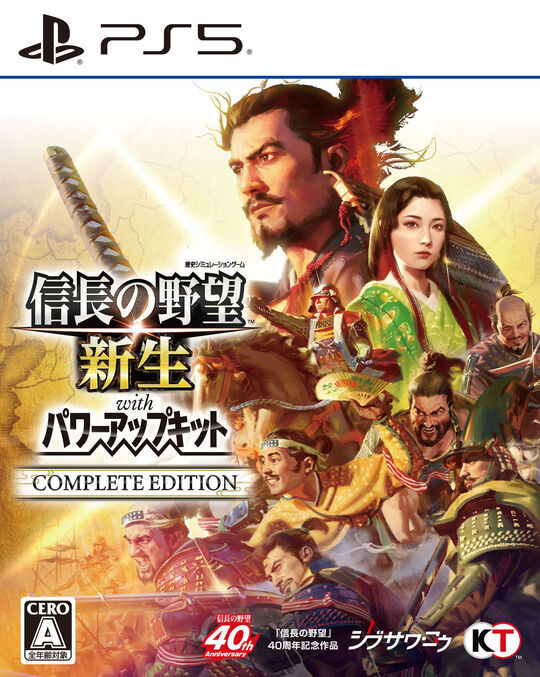 Switch版】信長の野望・新生 with パワーアップキット