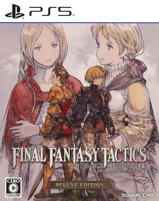 ファイナルファンタジータクティクス - イヴァリース クロニクルズ