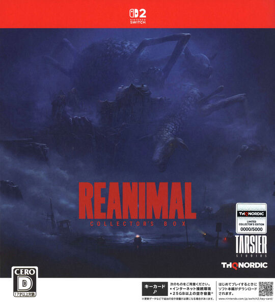 アサシン クリード シャドウズ【買取価格】｜ゲオの宅配買取