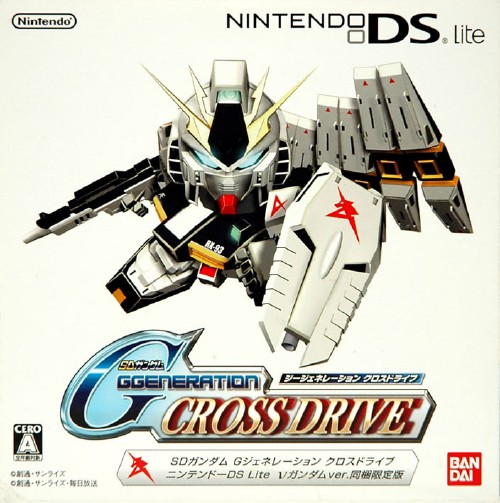 SDガンダム Gジェネレーション CROSS DRIVE ニンテンドーDS Lite ν