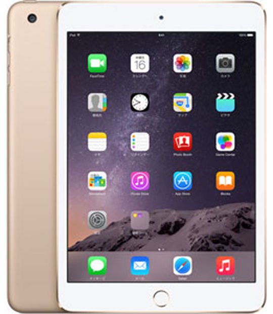 iPad mini 7.9インチ 第3世代」買取価格の検索結果｜中古スマホ