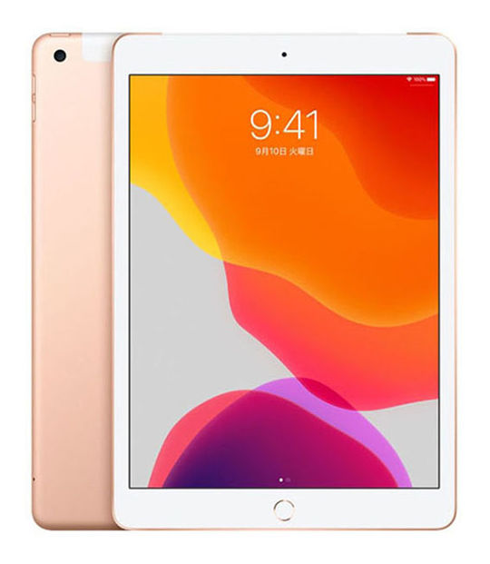 iPad 10.2インチ 第7世代」買取価格の検索結果｜中古スマホ