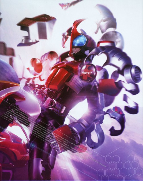 仮面ライダーカブト Blu-ray BOX 1/水嶋ヒロ【買取価格】｜ゲオの宅配買取