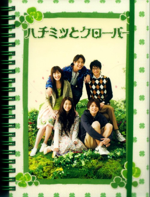 ハチミツとクローバー DVD-BOX/成海璃子【買取価格】｜ゲオの宅配買取