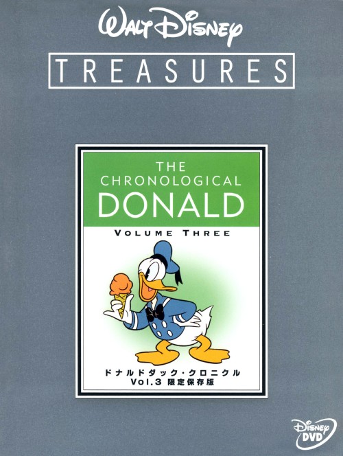全3巻セット Volume 1, 2, 3 ドナルドダック・クロニクル DVD Amazon.co.jp: ドナルドダック・クロニクル Vol.1 限定保存版 [DVD