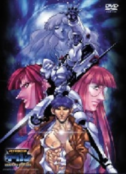 「デトネイター・オーガン コンプリート DVD-BOX〈3枚組〉」 デトネイターオーガン コンプリートDVD BOX - メルカリ