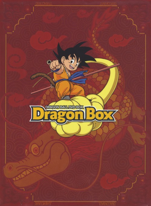 DRAGON BALL DVD-BOX DRAGON BOX〈完全予約限定生産… DRAGON BALL Z DBZ Dragon Box Complete Set DVD REPLACEMENT DISCS 4
