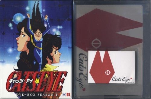 CAT'S EYE DVD-BOX Season.1【買取価格】｜ゲオの宅配買取
