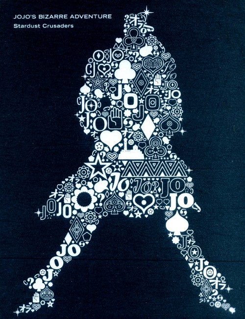 ジョジョの奇妙な冒険 第3部スターダストクルセイダース DVD-BOX/小杉
