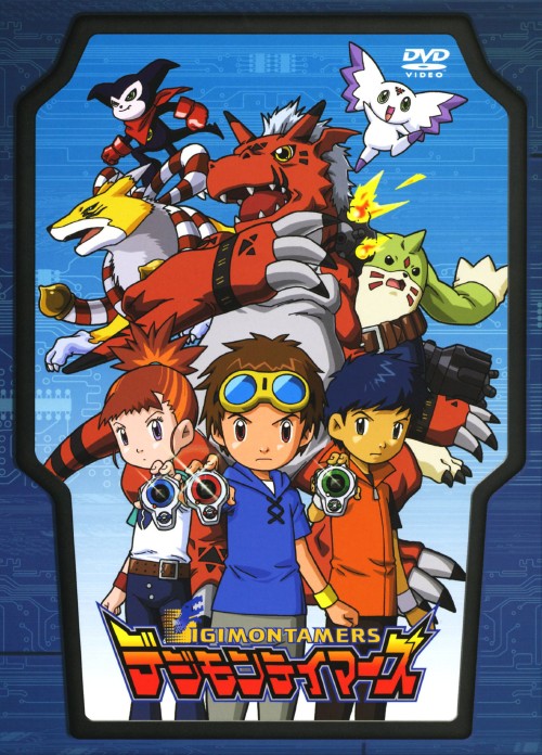 デジモンテイマーズ DVD-BOX デジモンクロニクルボックス/津村まこと