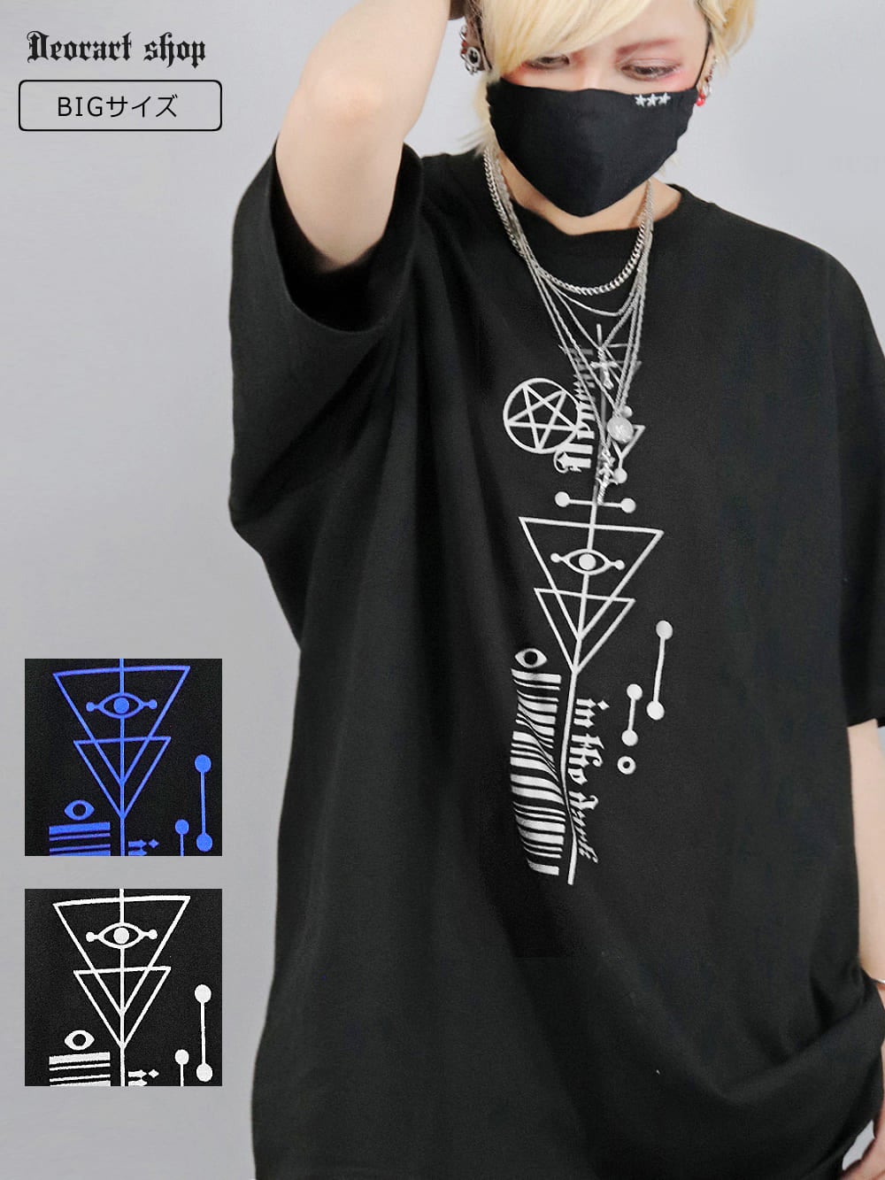 DRTP010 オーバーサイズ・プリントTシャツ【ぎぜんしゃ】 [ネコラ