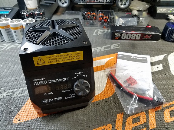 ホビーラジコン GD250 Discharger 250W 35A GD250 EVO Discharger | G