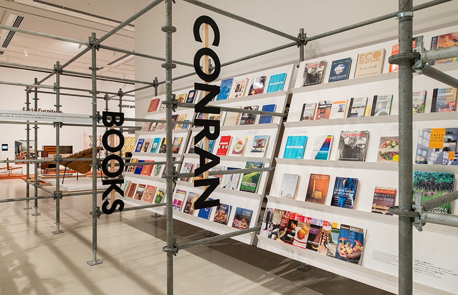 Terence Conran : Making Modern Britain | The Conran Shop（ザ