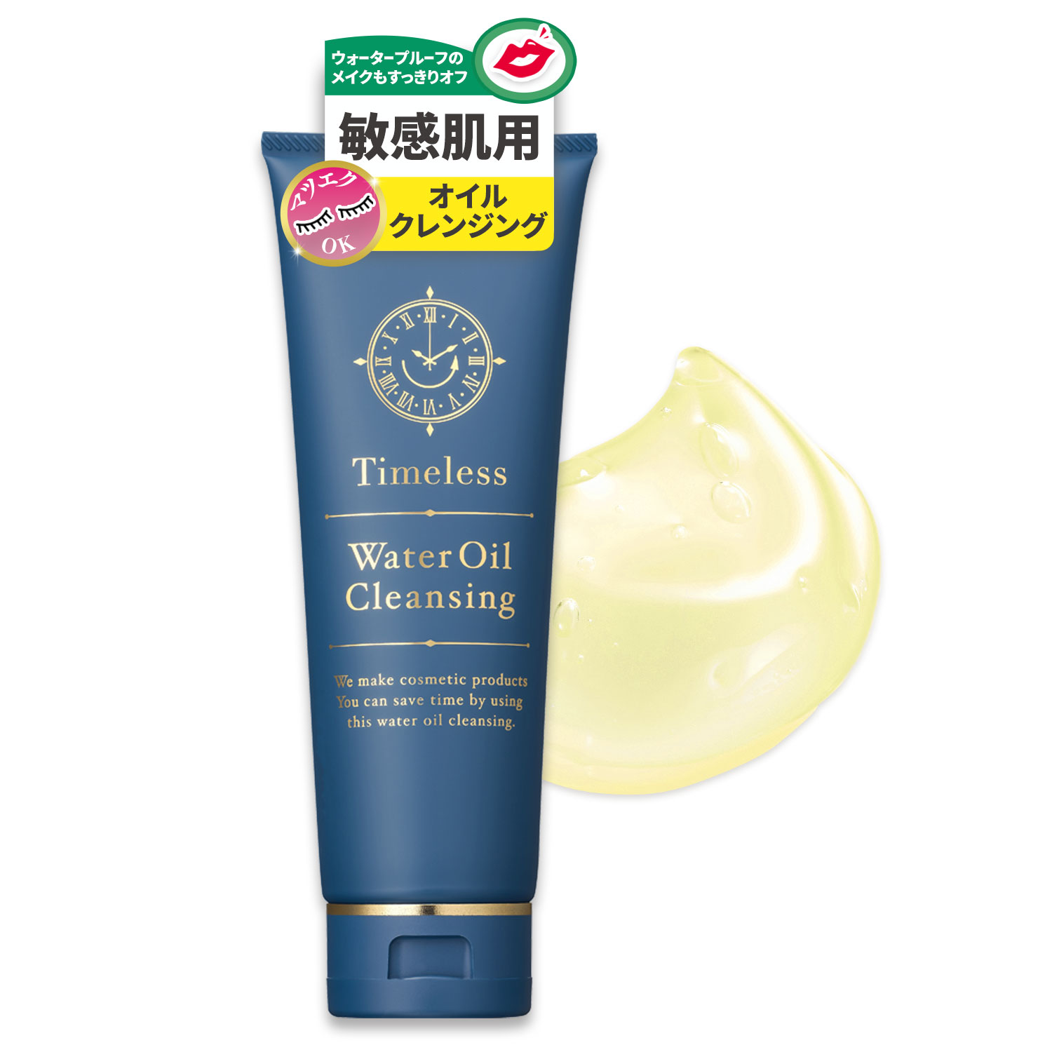 タイムレスウォーターオイルクレンジング - Dr.Re9公式オンライン