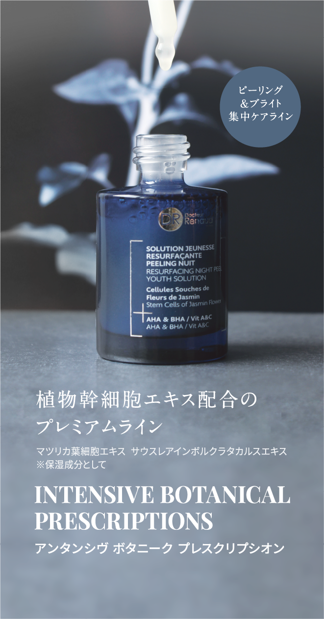ナチュラルドクターズコスメ ドクタールノー