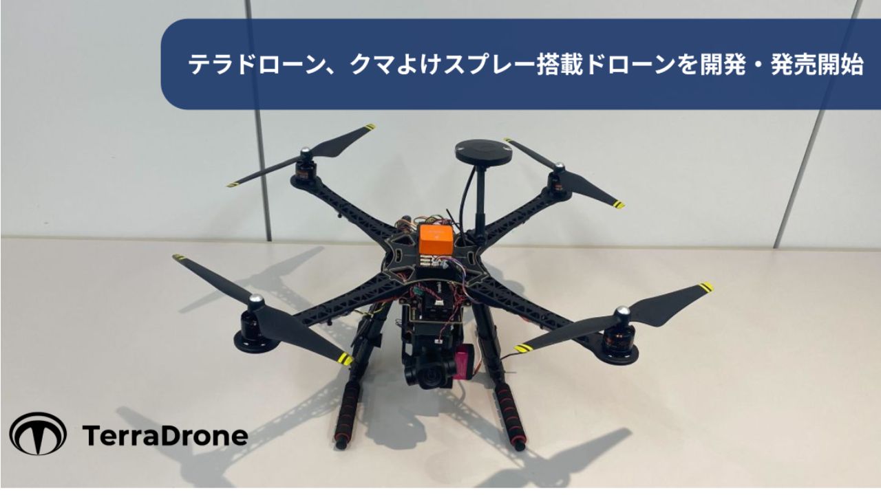 DJI、11月13日に新製品発表！ティザーサイトが登場 – DRONE.jp