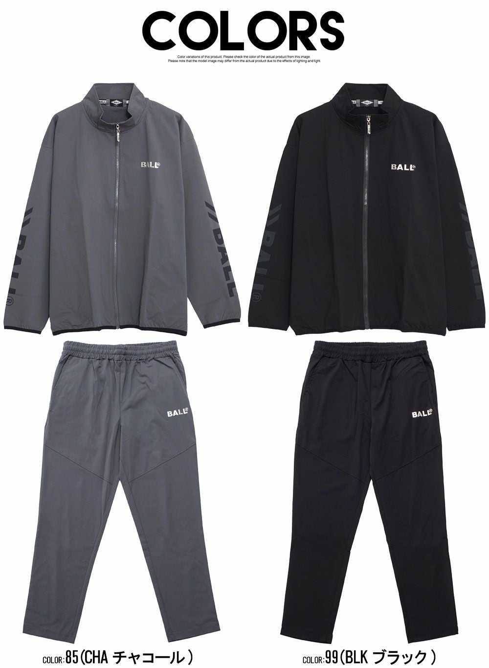 BALL【ボール】ストレッチ天竺セットアップ/全2色 | SILVER BULLET