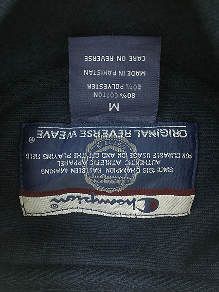 古着 00s Champion Reverse Weave 「MARQUETTE」 リバース スウェット