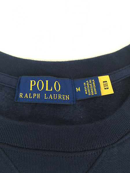 古着 Polo Ralph Lauren 「POLO BEAR」 ポロベア ライト スウェット