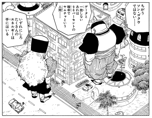 ウィークリー☆キャラクター紹介！第44回目は人造人間19号！]｜ 【公式