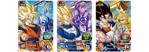 スーパードラゴンボールヒーローズ」ウルトラゴッドミッション8弾が