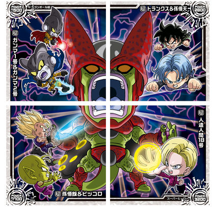 ドラゴンボール 超戦士シールウエハース超 天下無敵の共闘」が発売開始
