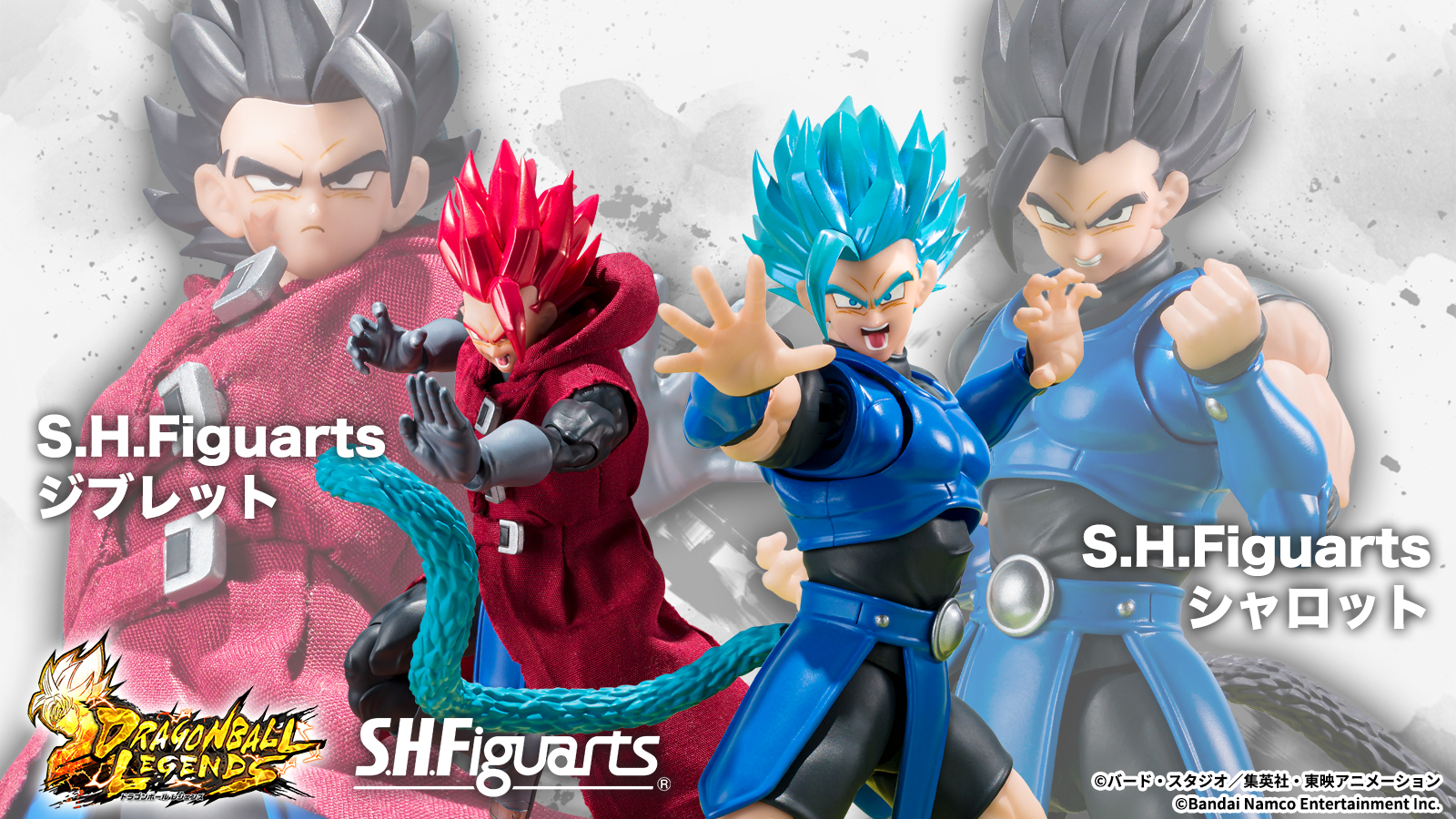 ドラゴンボール レジェンズ』と「TAMASHII NATIONS」の特大コラボ