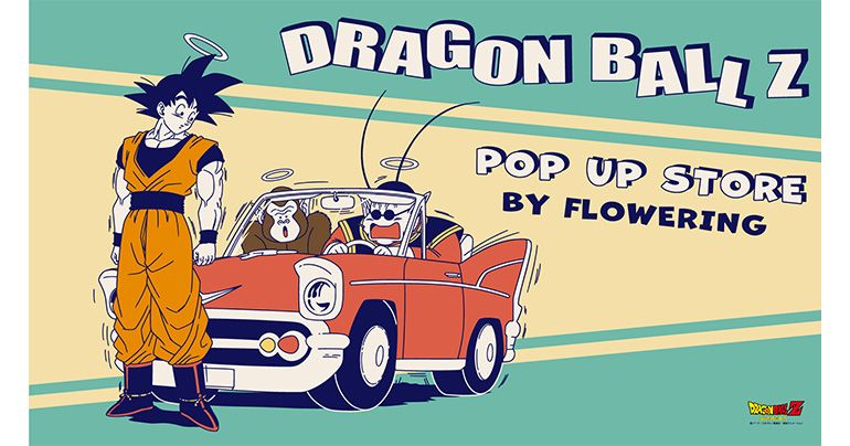 DRAGON BALL Z POP UP STORE BY FLOWERING」が9月も開催決定