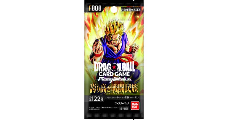フュージョンワールド情報】ブースターパック第8弾「誇り高き戦闘民族